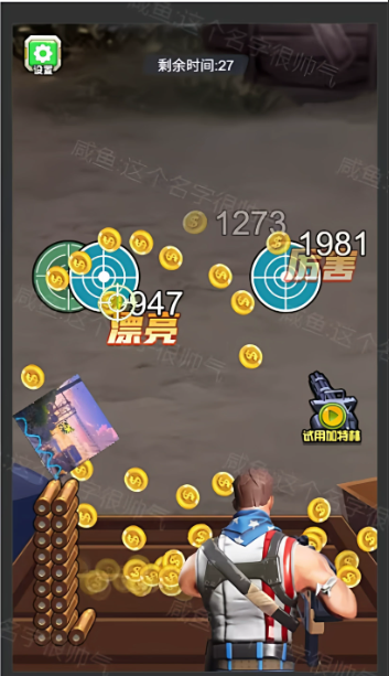 1789186773377547.png