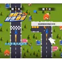 漂移之急速赛道cocos2.4.11